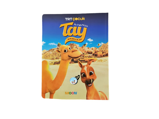 رحلة الهجرة Tay المهر الصغير