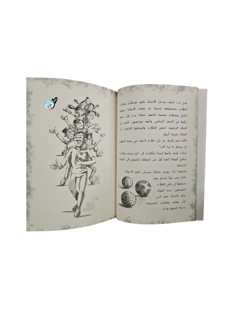 قناديل الكهف المسحور