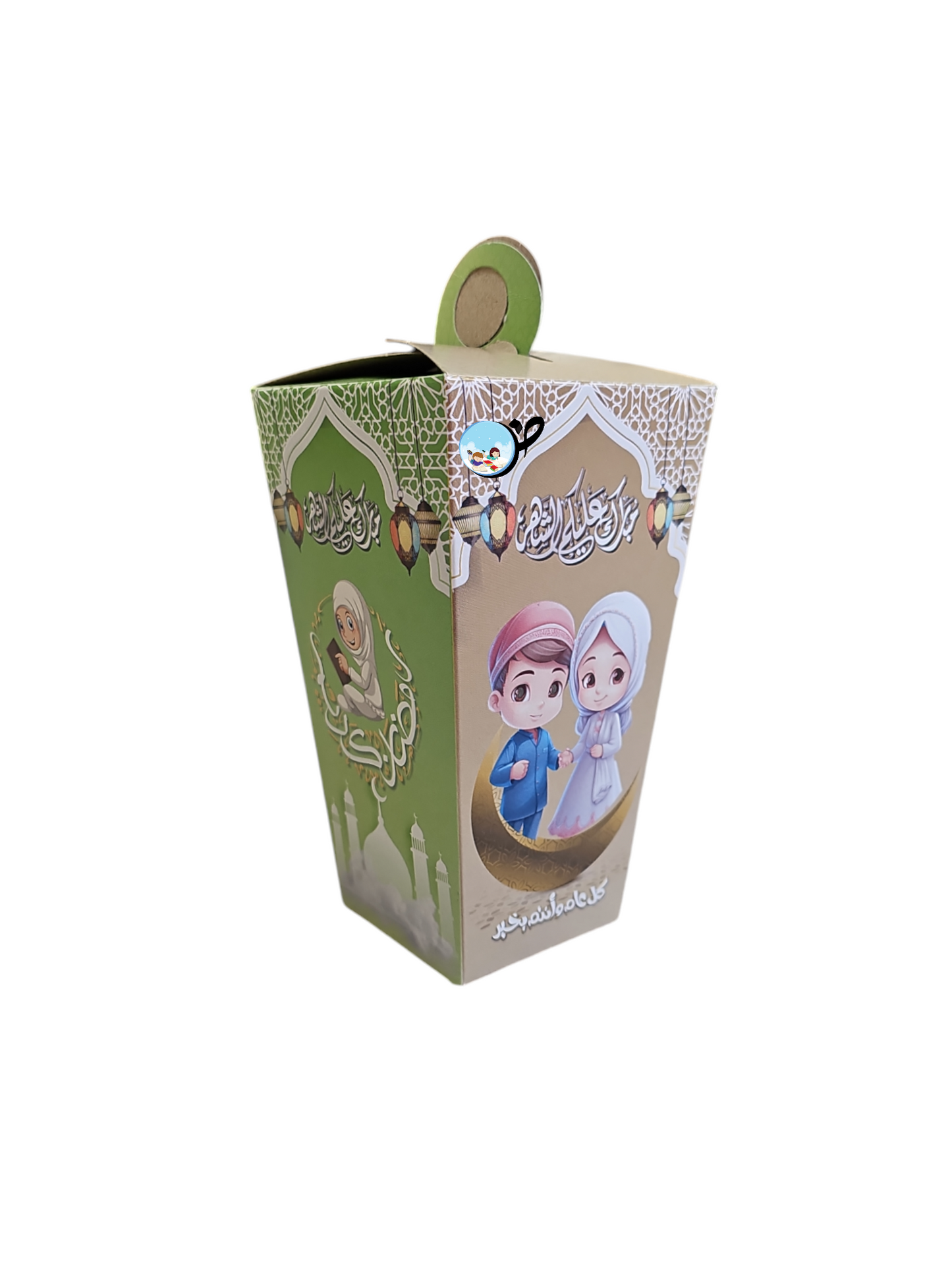علب رمضان