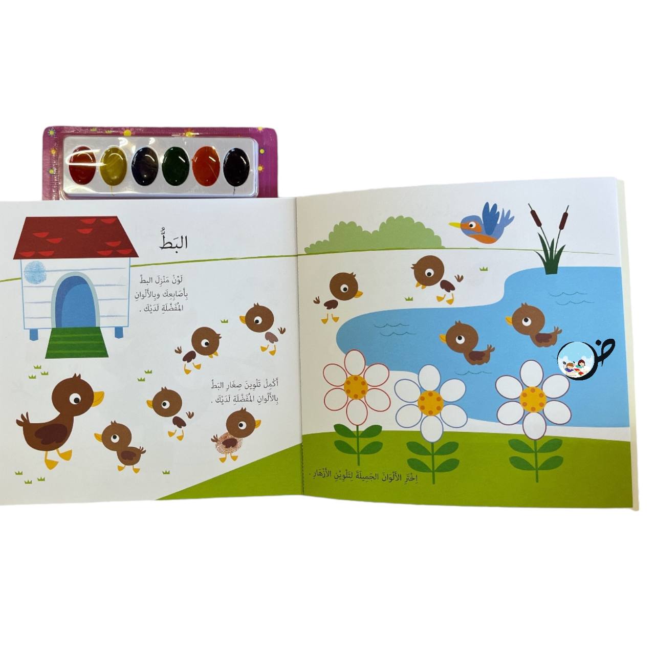 الرسم بالأصابع 3+