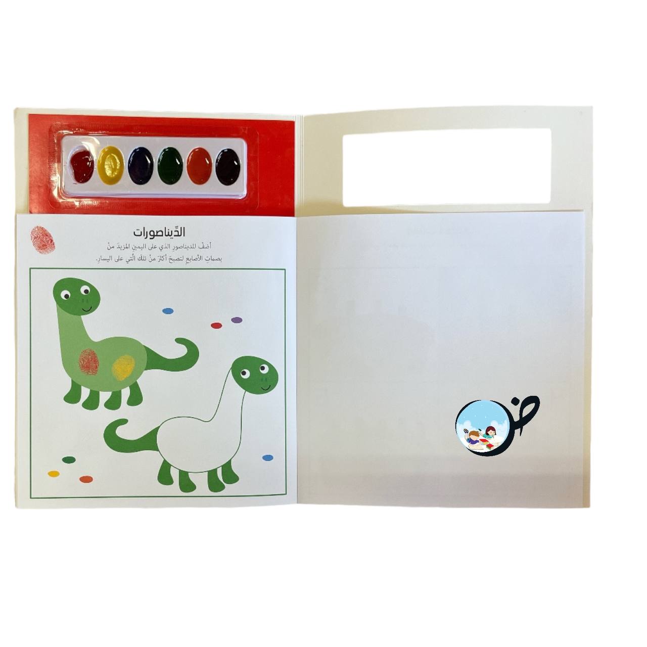 الرسم بالأصابع 5+