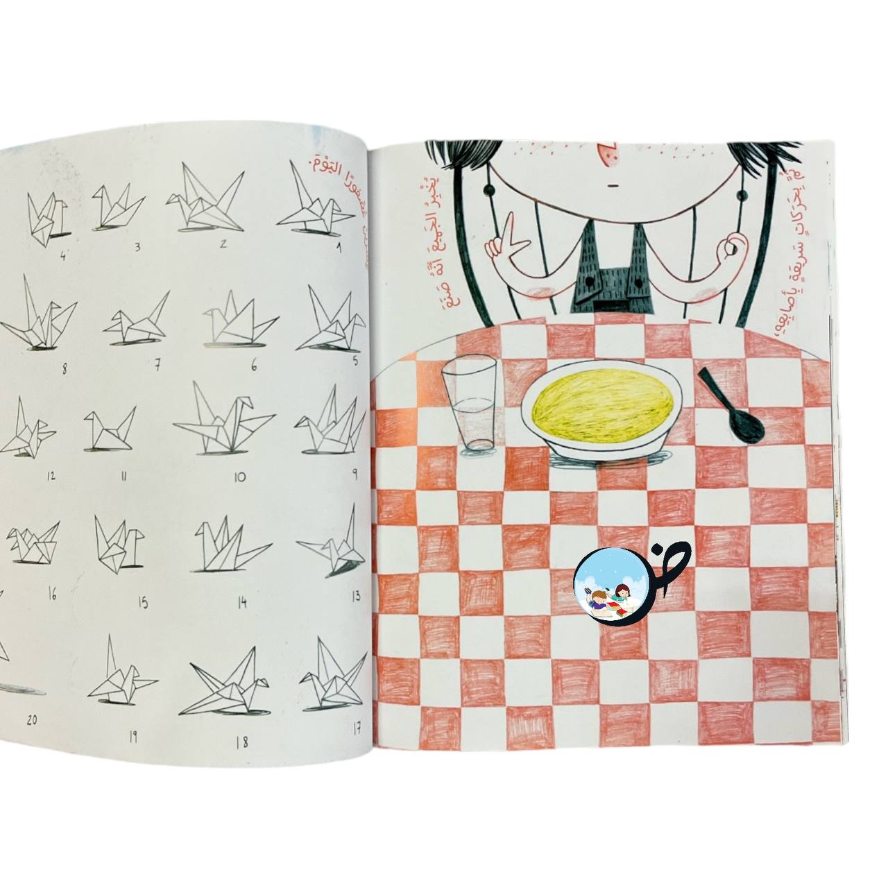 عصافيرعادل الملونة