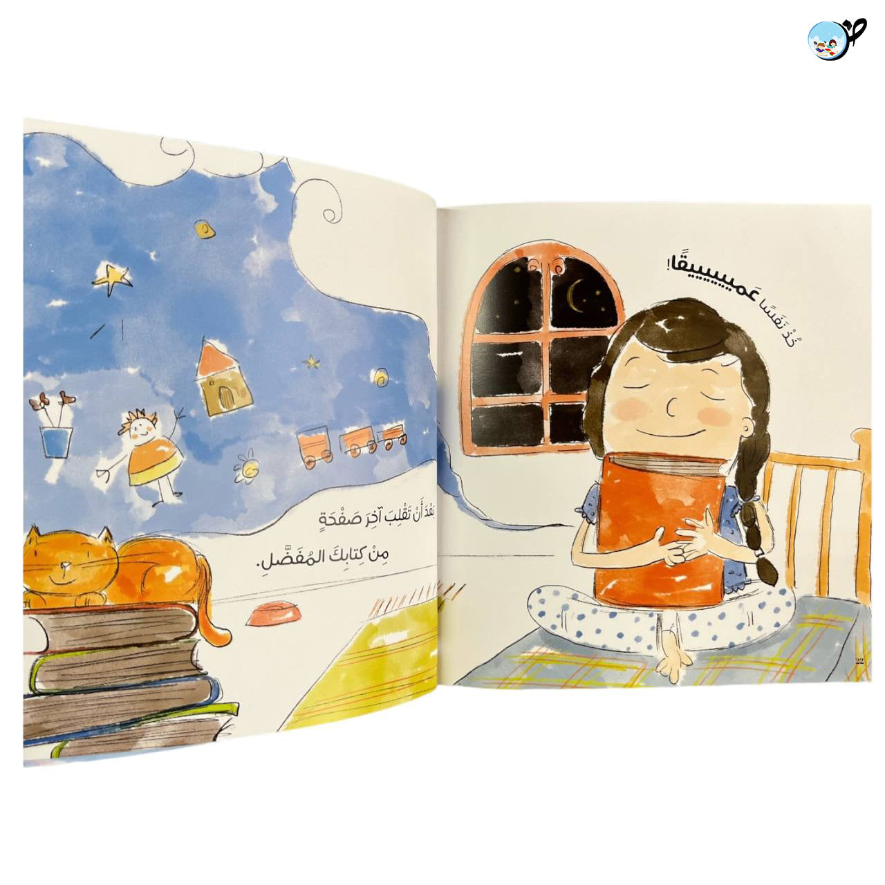 خذ نفسًا عميقًا