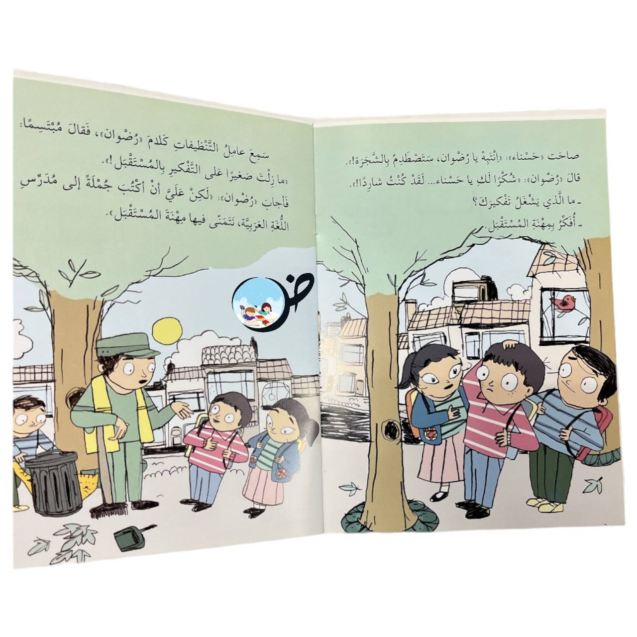 بائع الفشار