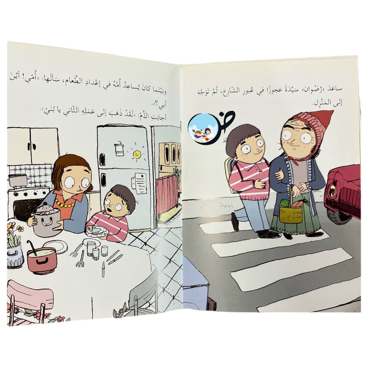 بائع الفشار