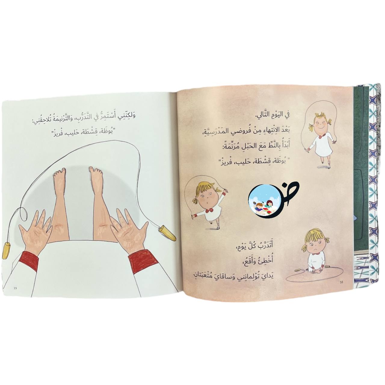 بوظة قشطة حليب فريز