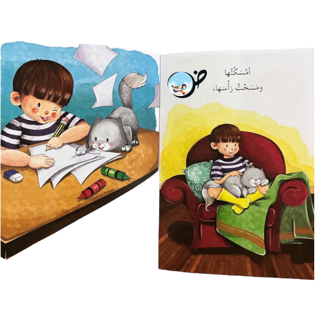 قطّتي تقول مياو