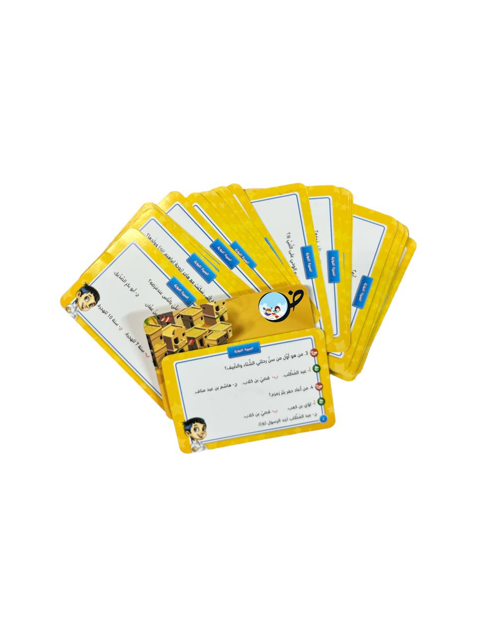 السيرة النبوية تحدي الأذكياء