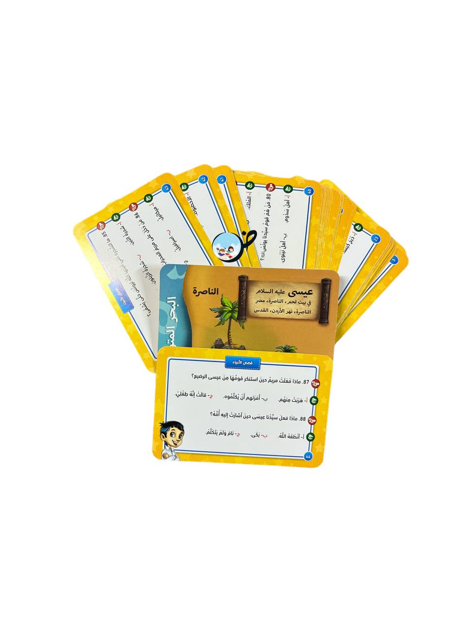 قصص الأنبياء تحدي الأذكياء