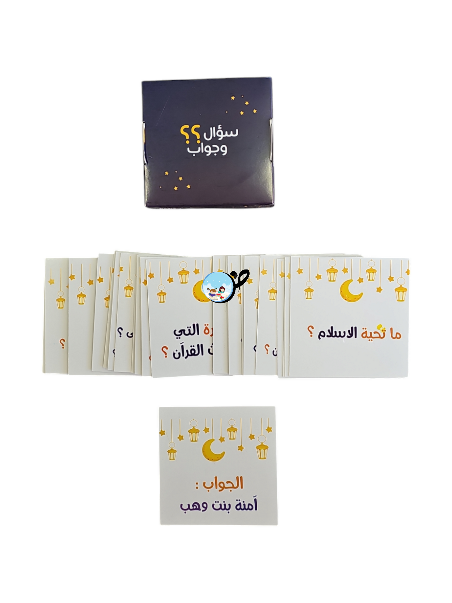 في بيتنا صائم