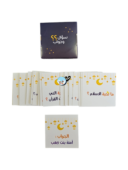 في بيتنا صائم