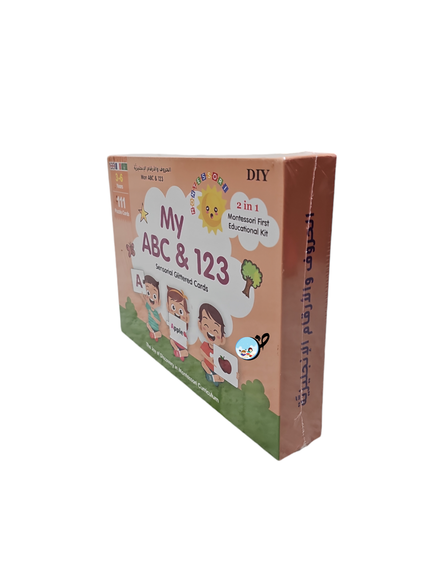 My ABC &123 الحروف والارقام الانجليزية