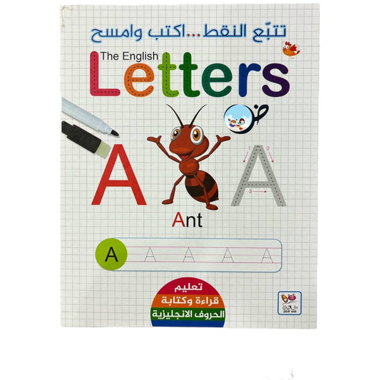 تتبّع النقط...اكتب وامسح الحروف الانجليزية- The English Letters