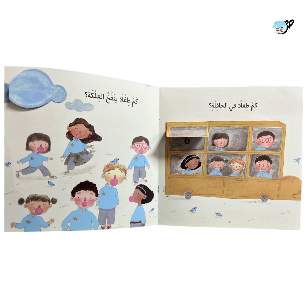 كتاب من واحد الى عشرة