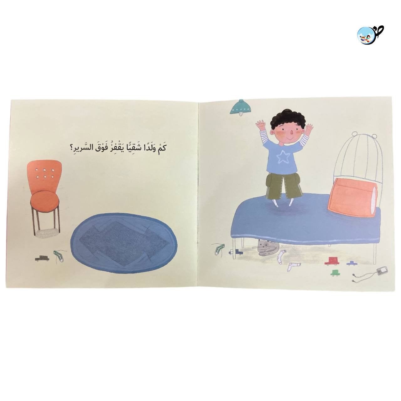 كتاب من واحد الى عشرة