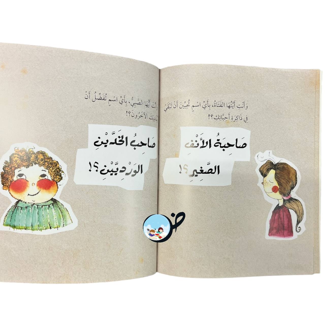 كتاب بلا عنوان