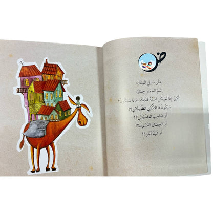 كتاب بلا عنوان